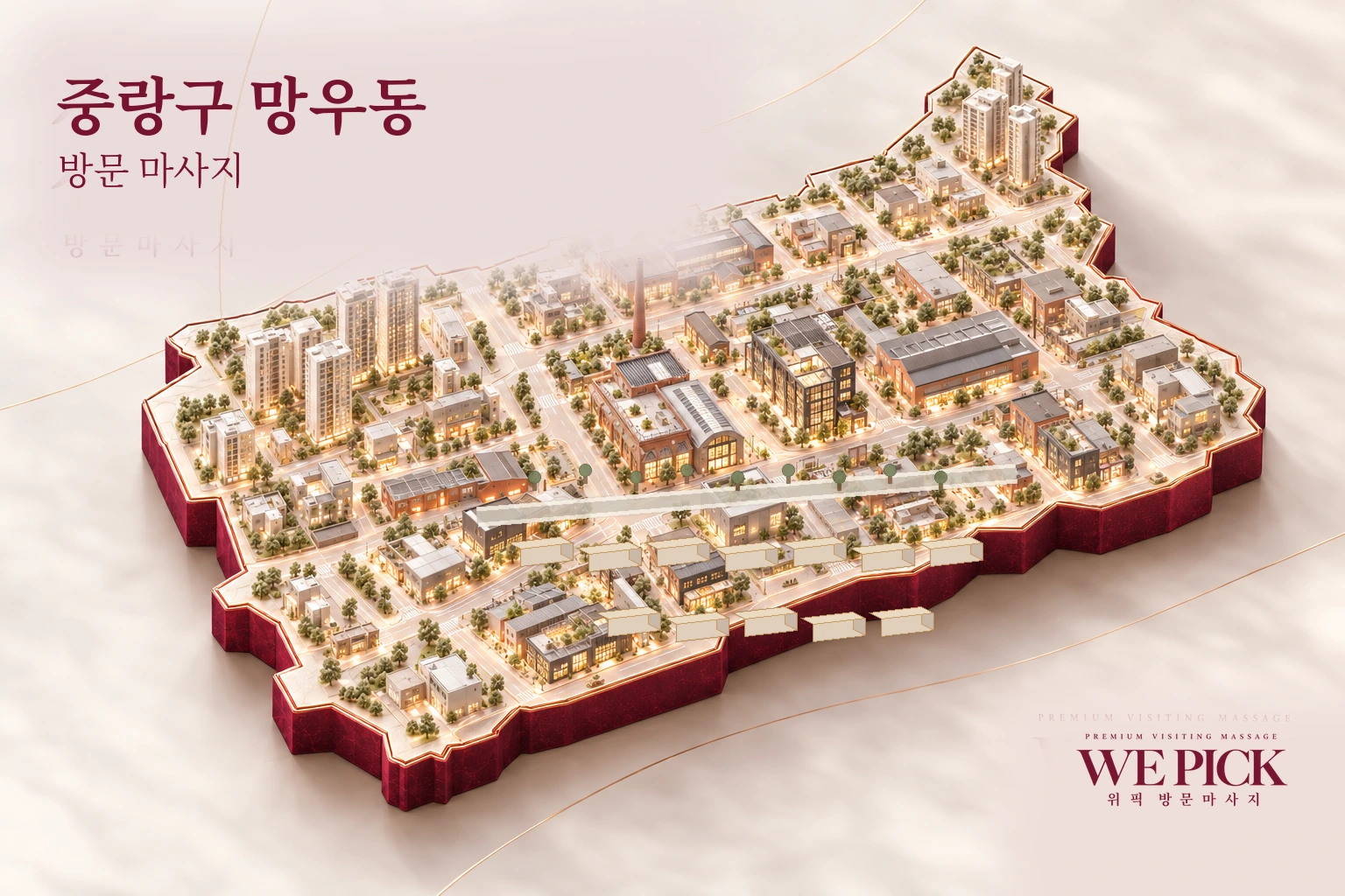 중랑구 망우동 방문마사지 지역을 표현한 위픽 3D 이미지