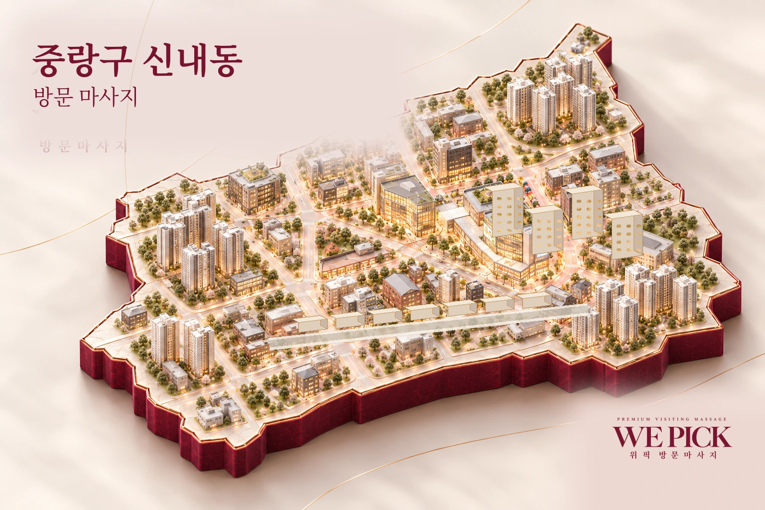 중랑구 신내동 방문마사지 지역을 표현한 위픽 3D 이미지