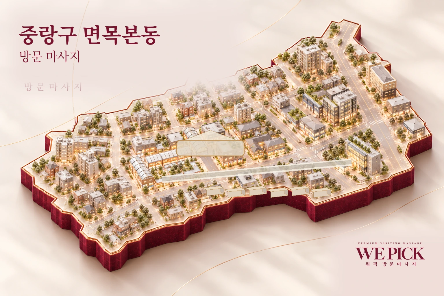 중랑구 면목본동 방문마사지 지역을 표현한 위픽 3D 이미지