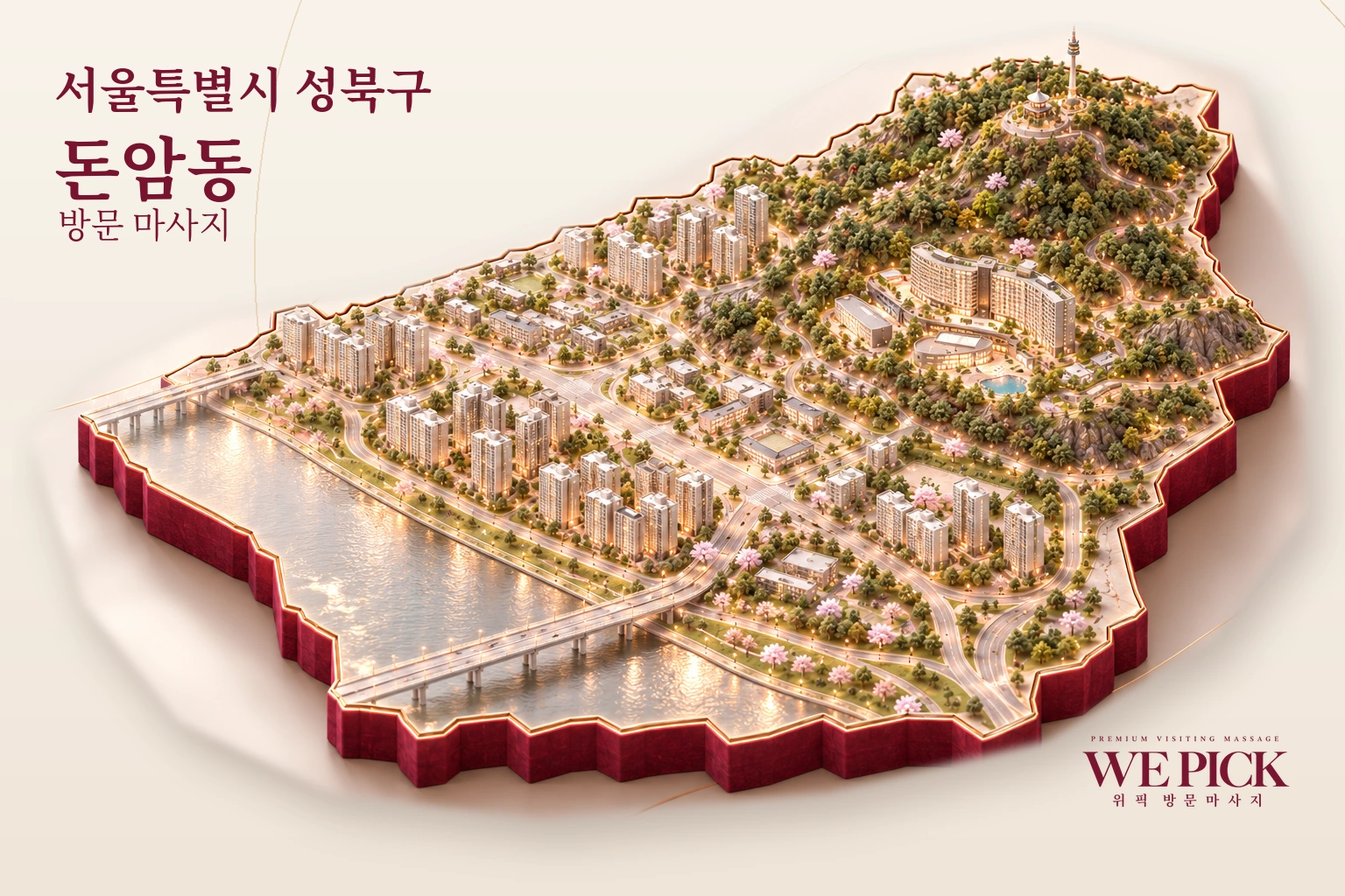 성북구 돈암동 방문마사지 지역을 표현한 위픽 3D 이미지