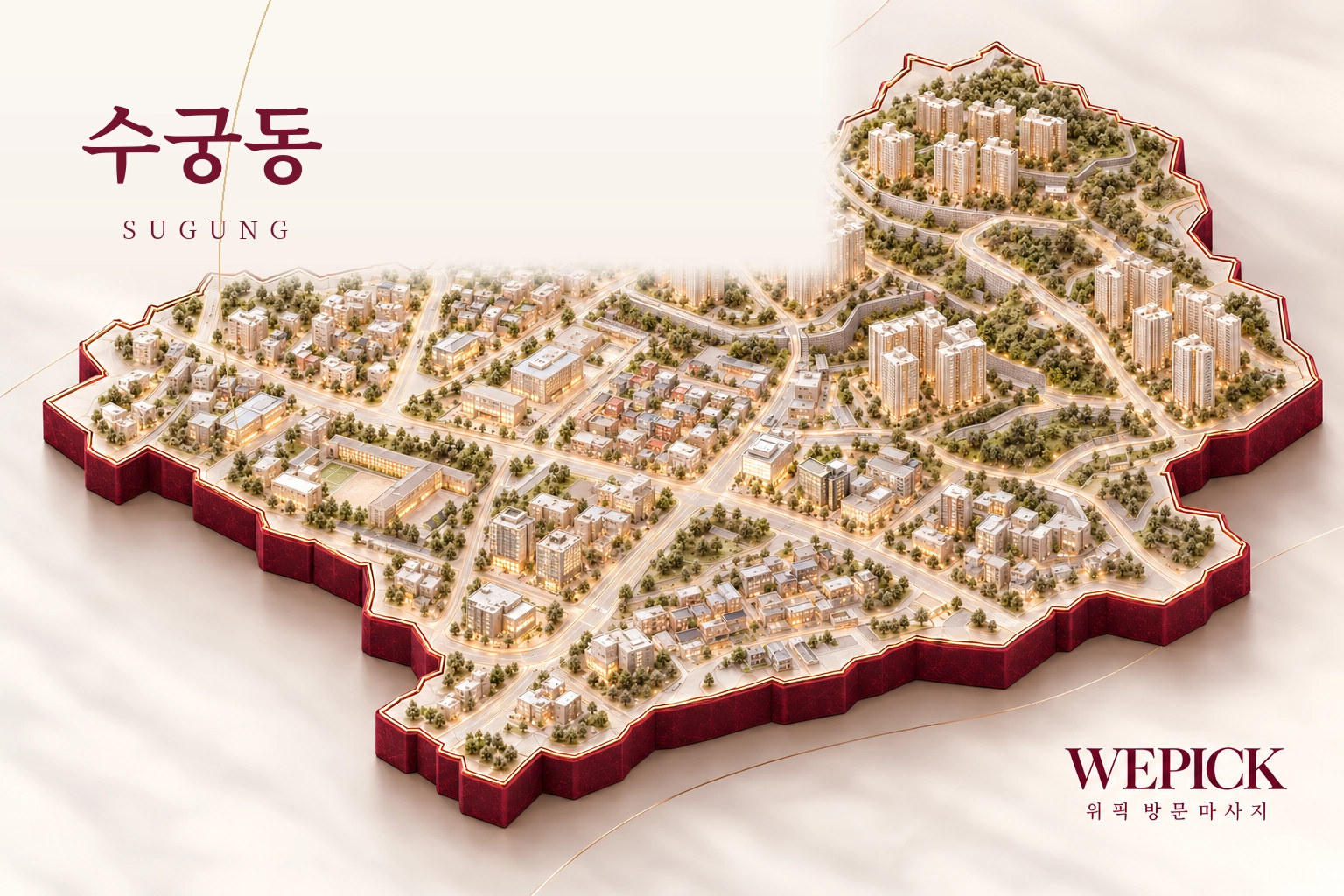 구로구 수궁동 방문마사지 지역을 표현한 위픽 3D 이미지