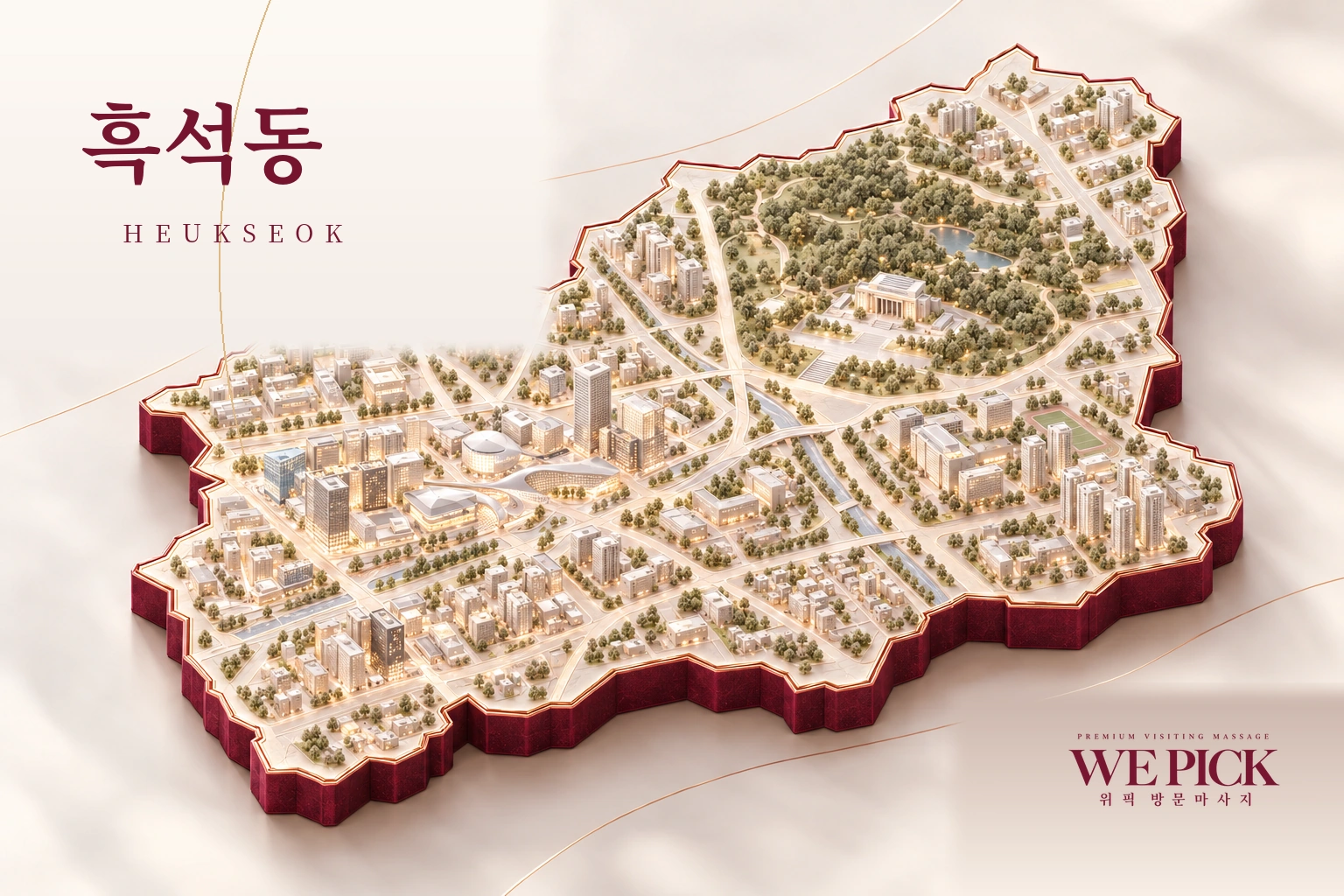 동작구 흑석동 방문마사지 지역을 표현한 위픽 3D 이미지