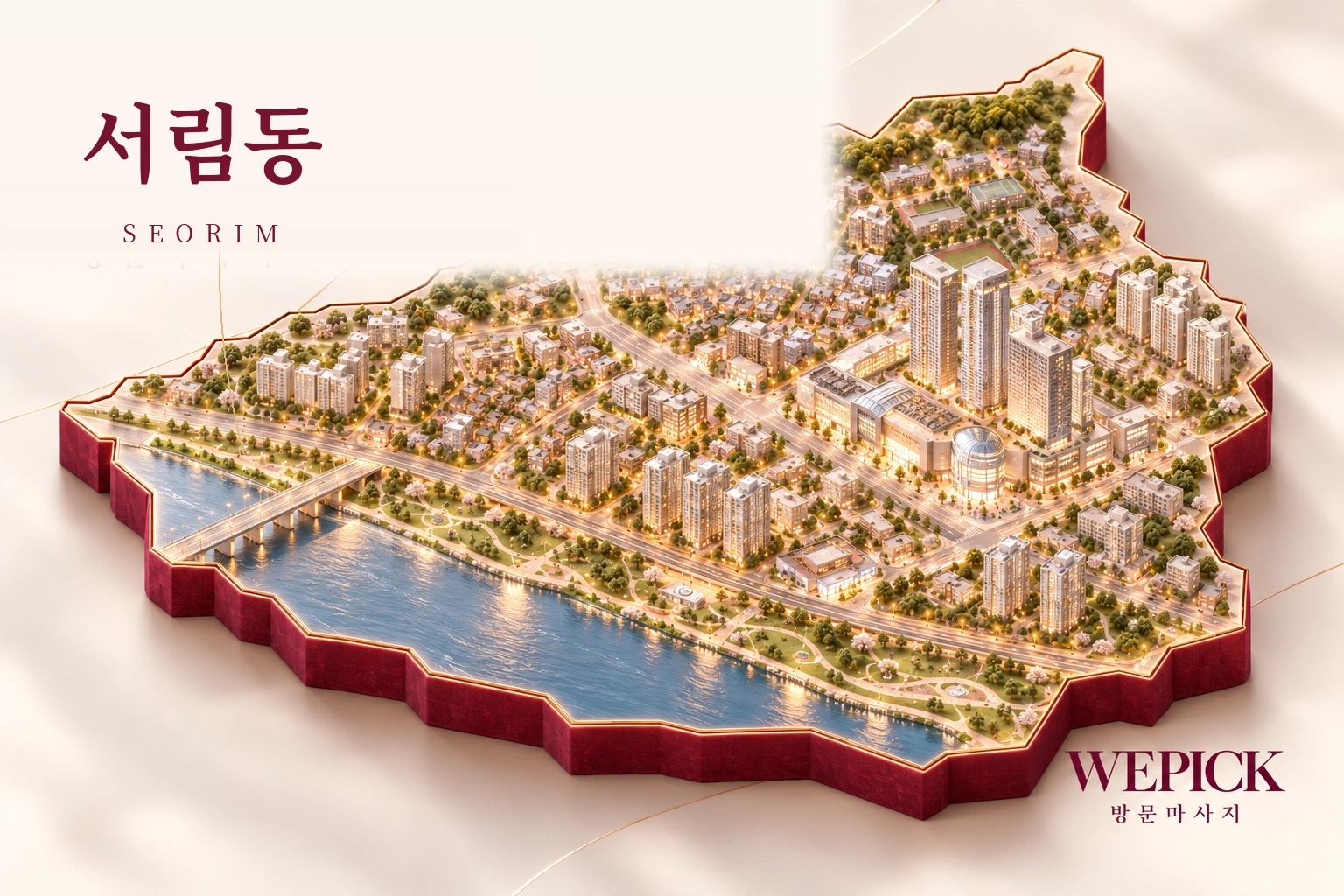 관악구 서림동 방문마사지 지역을 표현한 위픽 3D 이미지