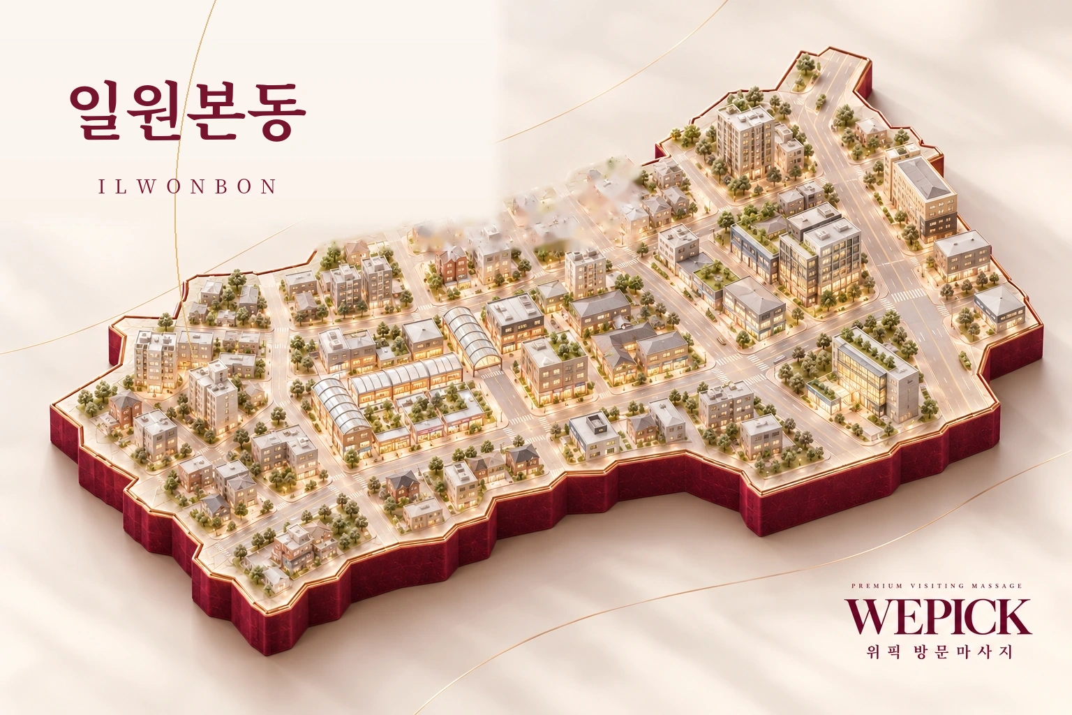 강남구 일원본동 방문마사지 지역을 표현한 위픽 3D 이미지