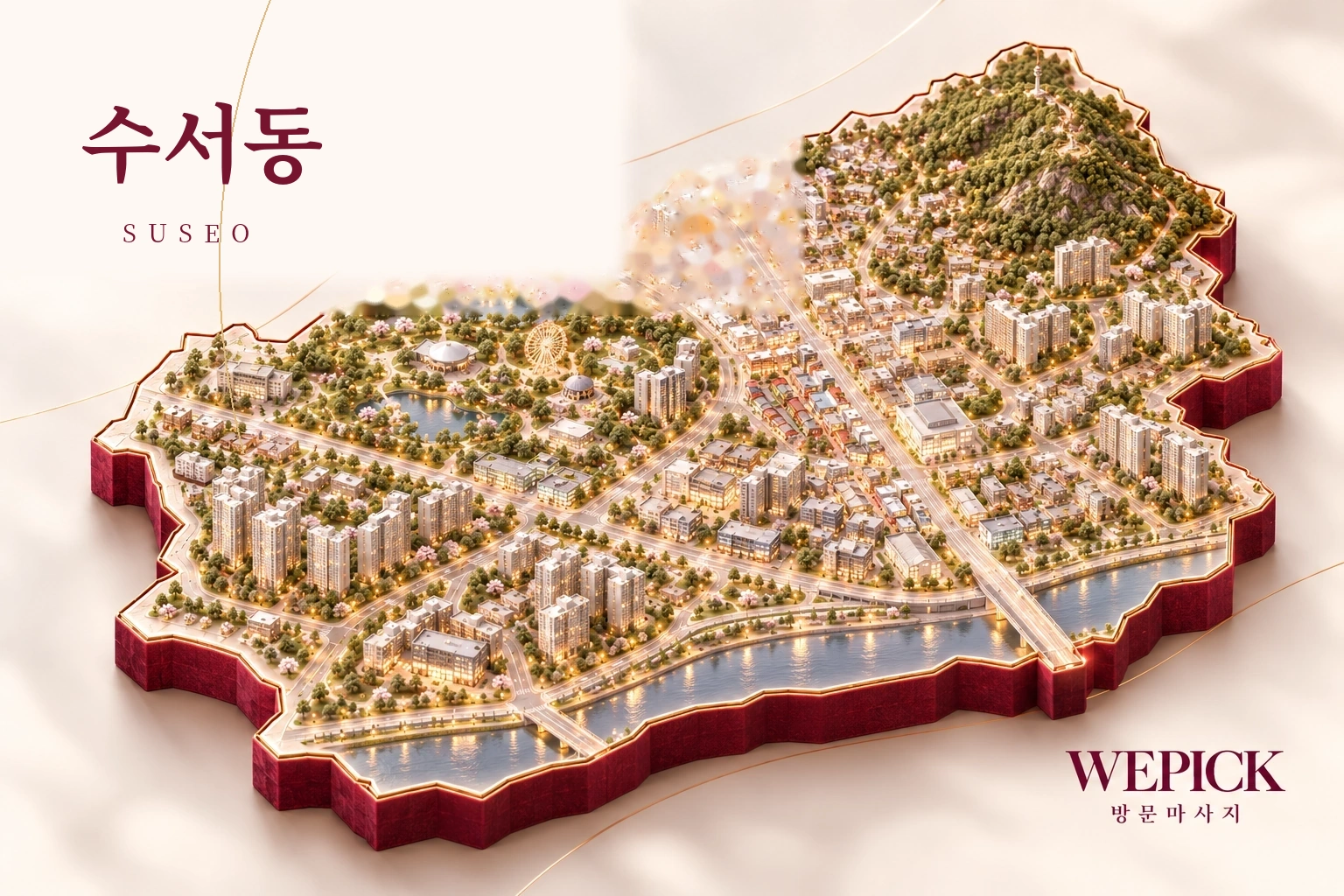 강남구 수서동 방문마사지 지역을 표현한 위픽 3D 이미지