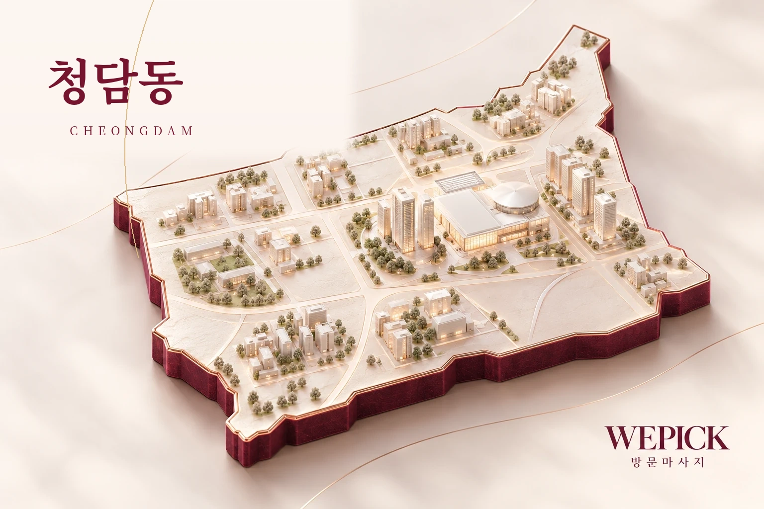 강남구 청담동 방문마사지 지역을 표현한 위픽 3D 이미지