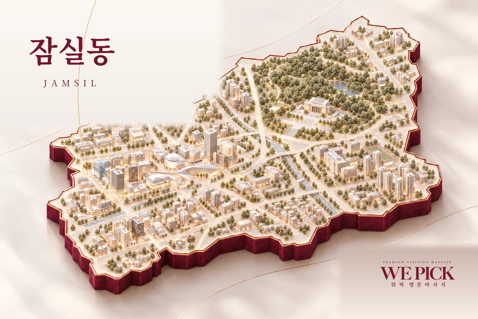 송파구 잠실동 방문마사지 지역을 표현한 위픽 3D 이미지