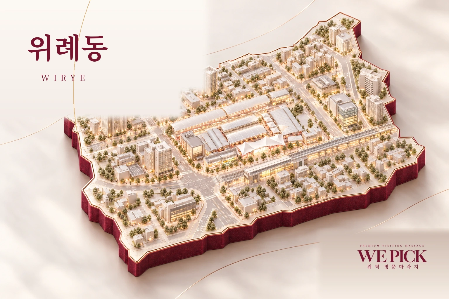 송파구 위례동 방문마사지 지역을 표현한 위픽 3D 이미지