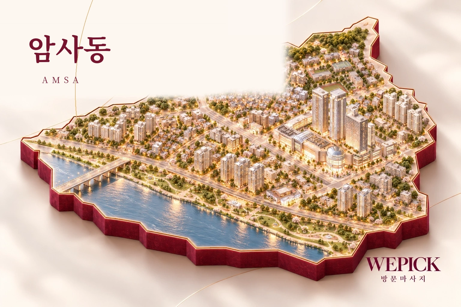 강동구 암사동 방문마사지 지역을 표현한 위픽 3D 이미지