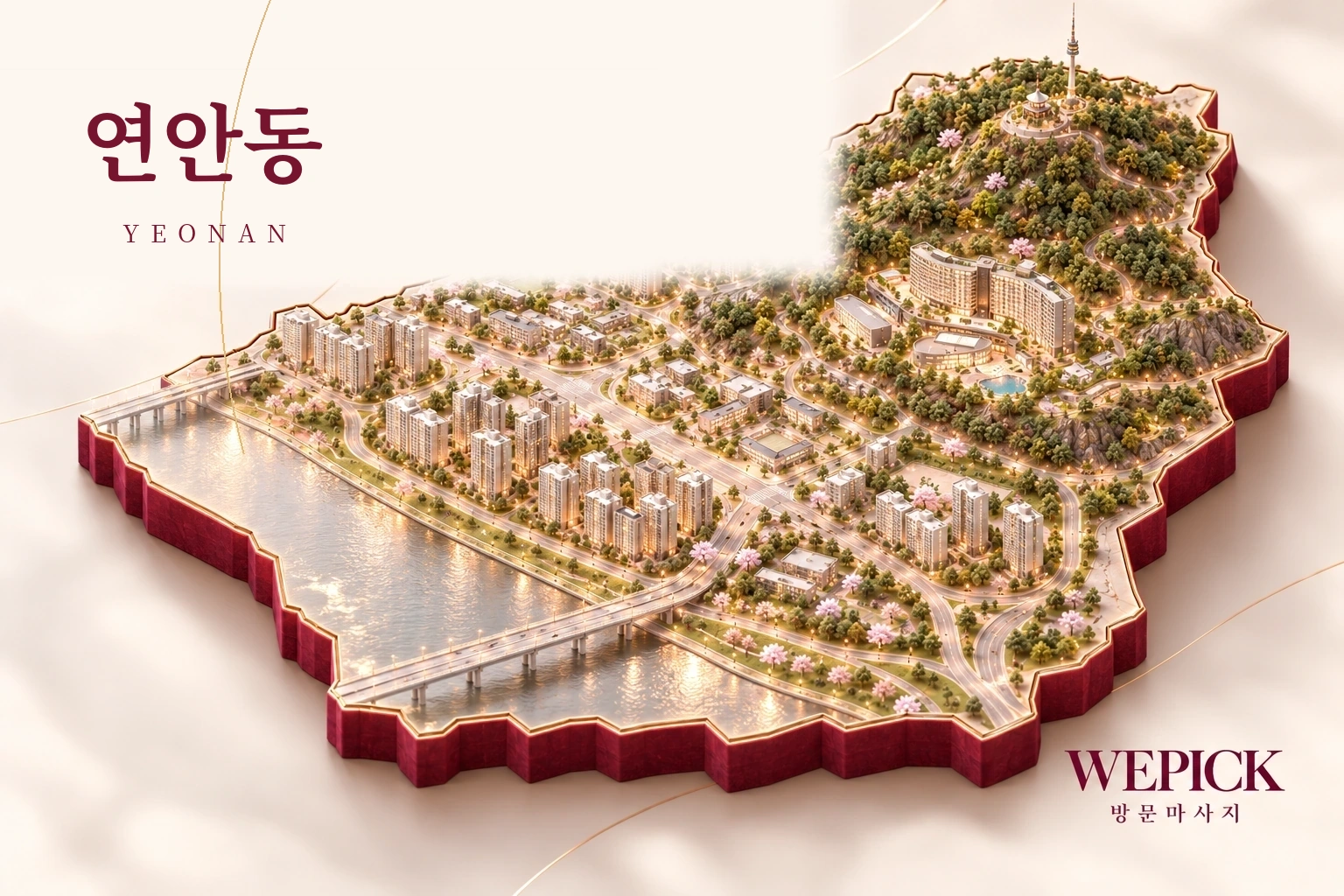 제물포구 연안동 방문마사지 지역을 표현한 위픽 3D 이미지