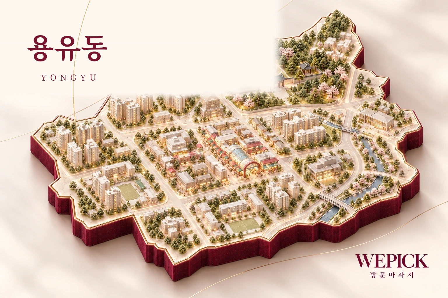 영종구 용유동 방문마사지 지역을 표현한 위픽 3D 이미지
