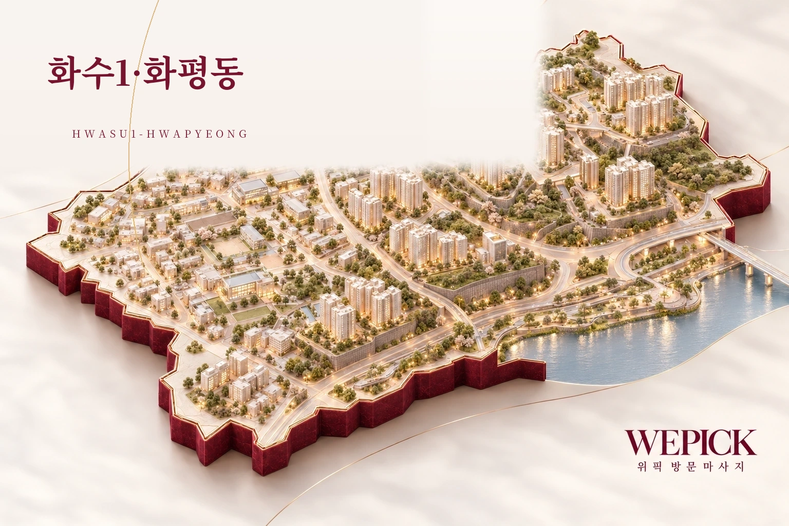 제물포구 화수1·화평동 방문마사지 지역을 표현한 위픽 3D 이미지