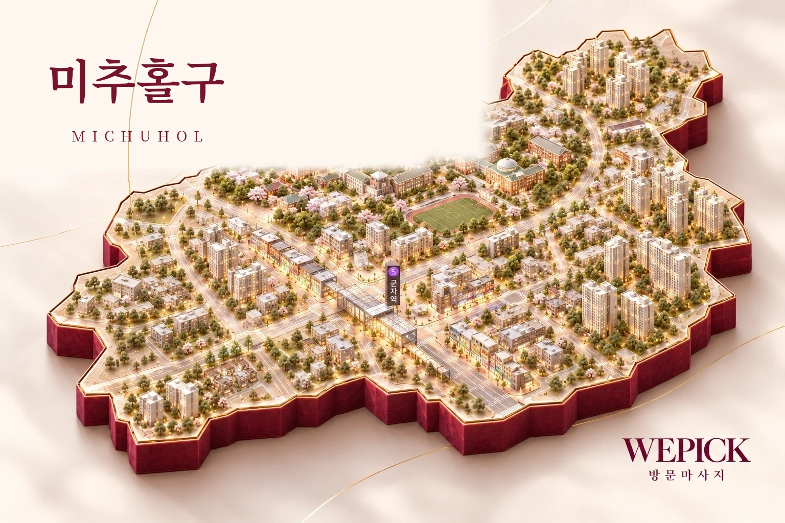미추홀구 방문마사지 지역을 표현한 위픽 3D 이미지