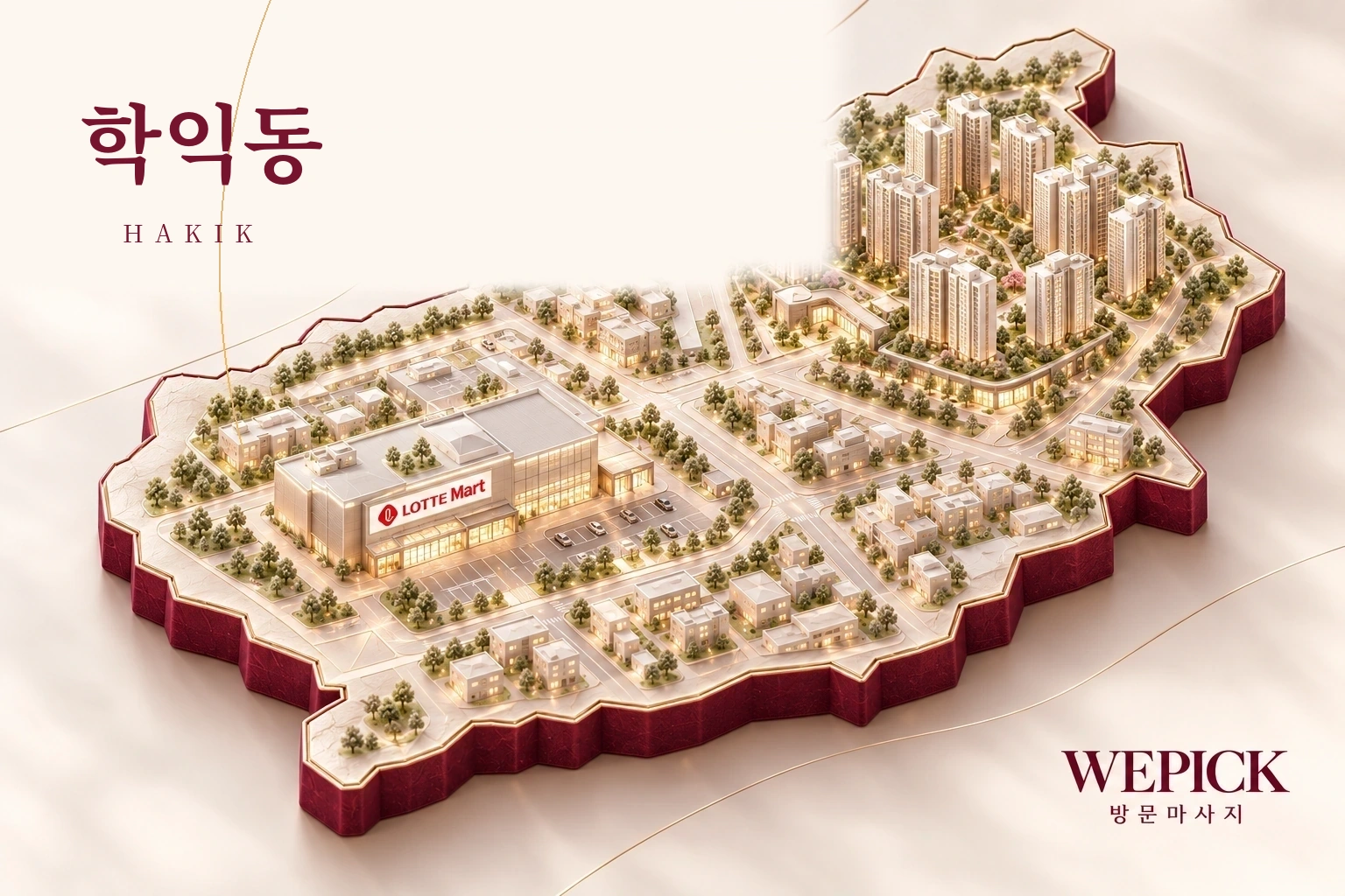 미추홀구 학익동 방문마사지 지역을 표현한 위픽 3D 이미지