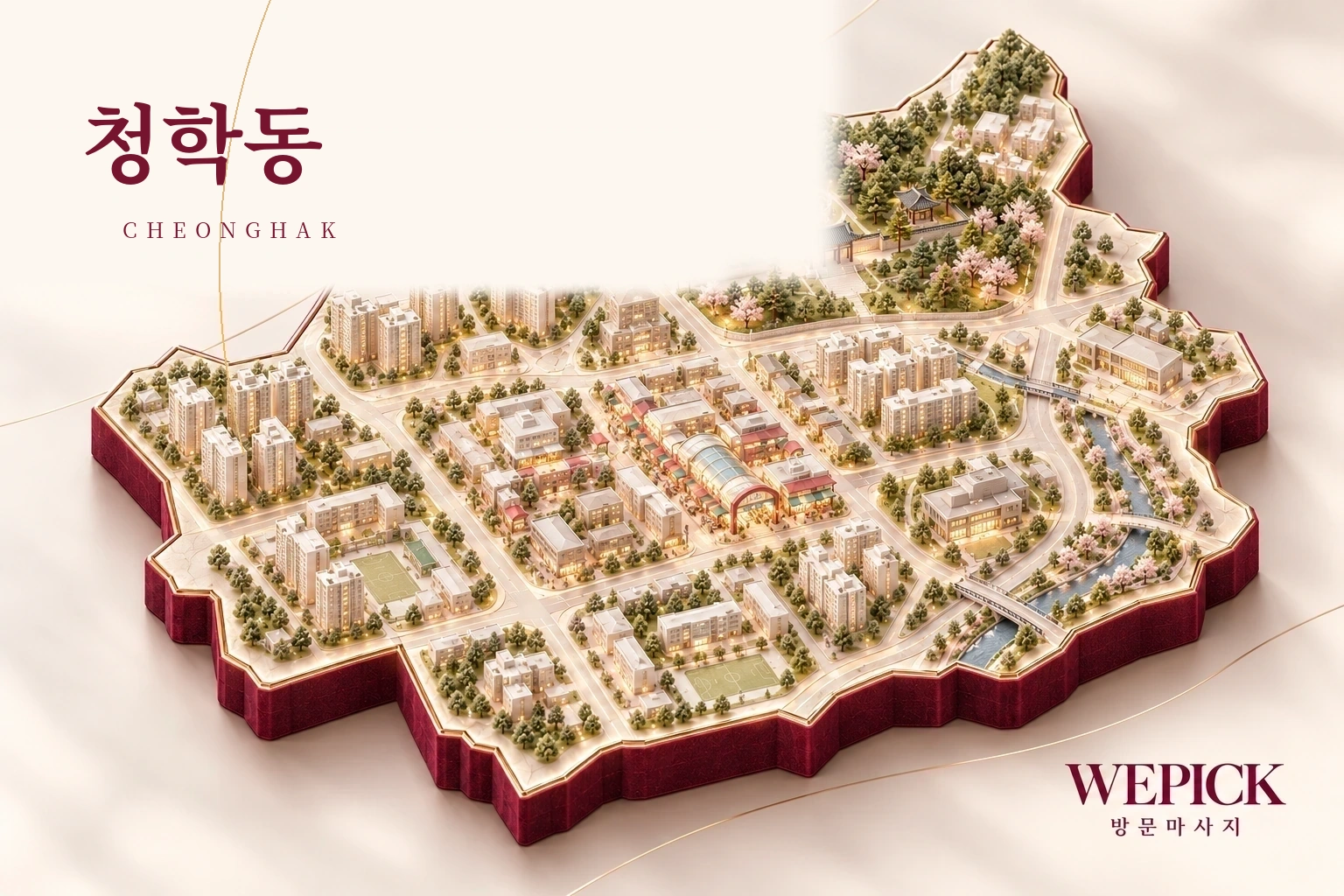 연수구 청학동 방문마사지 지역을 표현한 위픽 3D 이미지