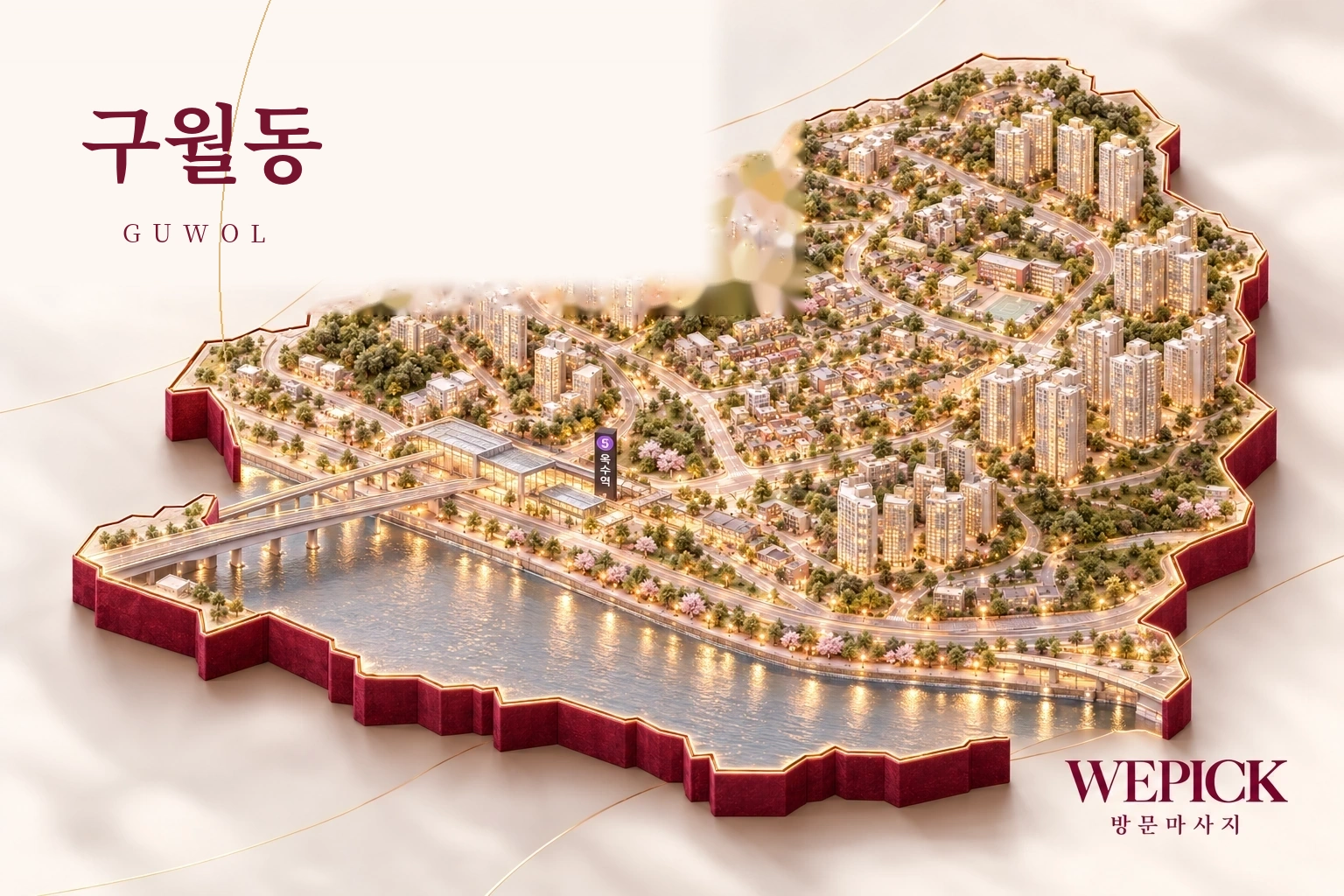 남동구 구월동 방문마사지 지역을 표현한 위픽 3D 이미지