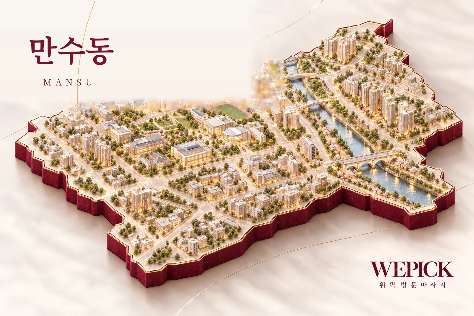 남동구 만수동 방문마사지 지역을 표현한 위픽 3D 이미지