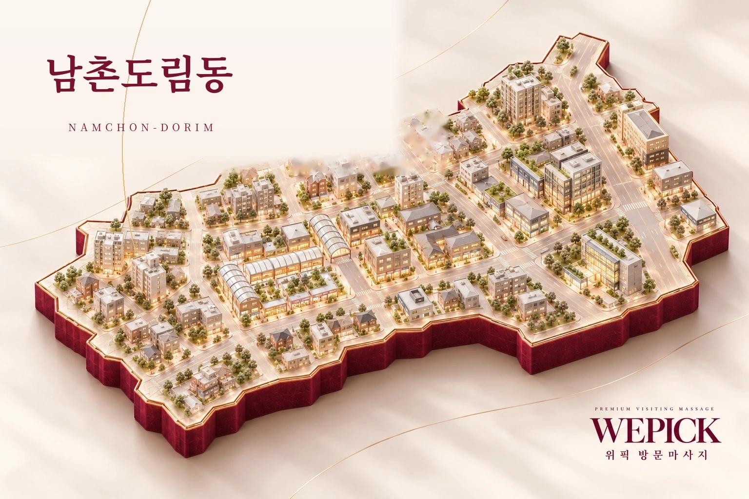 남동구 남촌도림동 방문마사지 지역을 표현한 위픽 3D 이미지