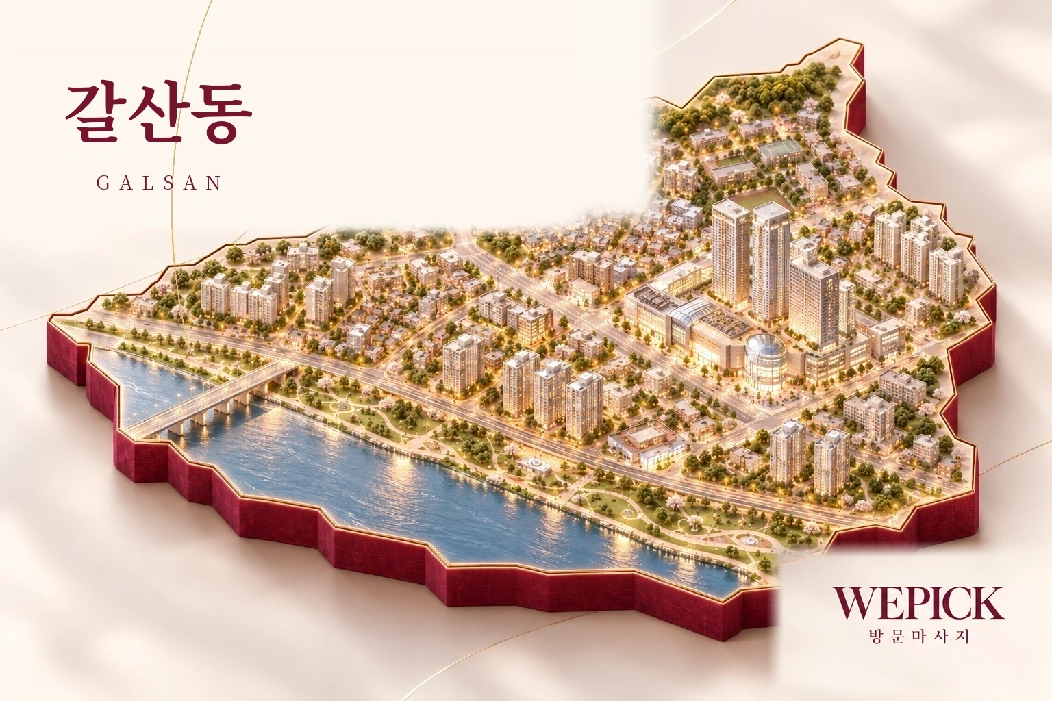 부평구 갈산동 방문마사지 지역을 표현한 위픽 3D 이미지