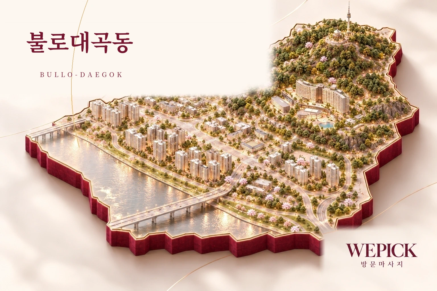 검단구 불로대곡동 방문마사지 지역을 표현한 위픽 3D 이미지