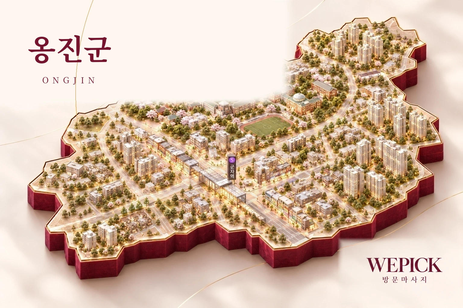 옹진군 방문마사지 지역을 표현한 위픽 3D 이미지