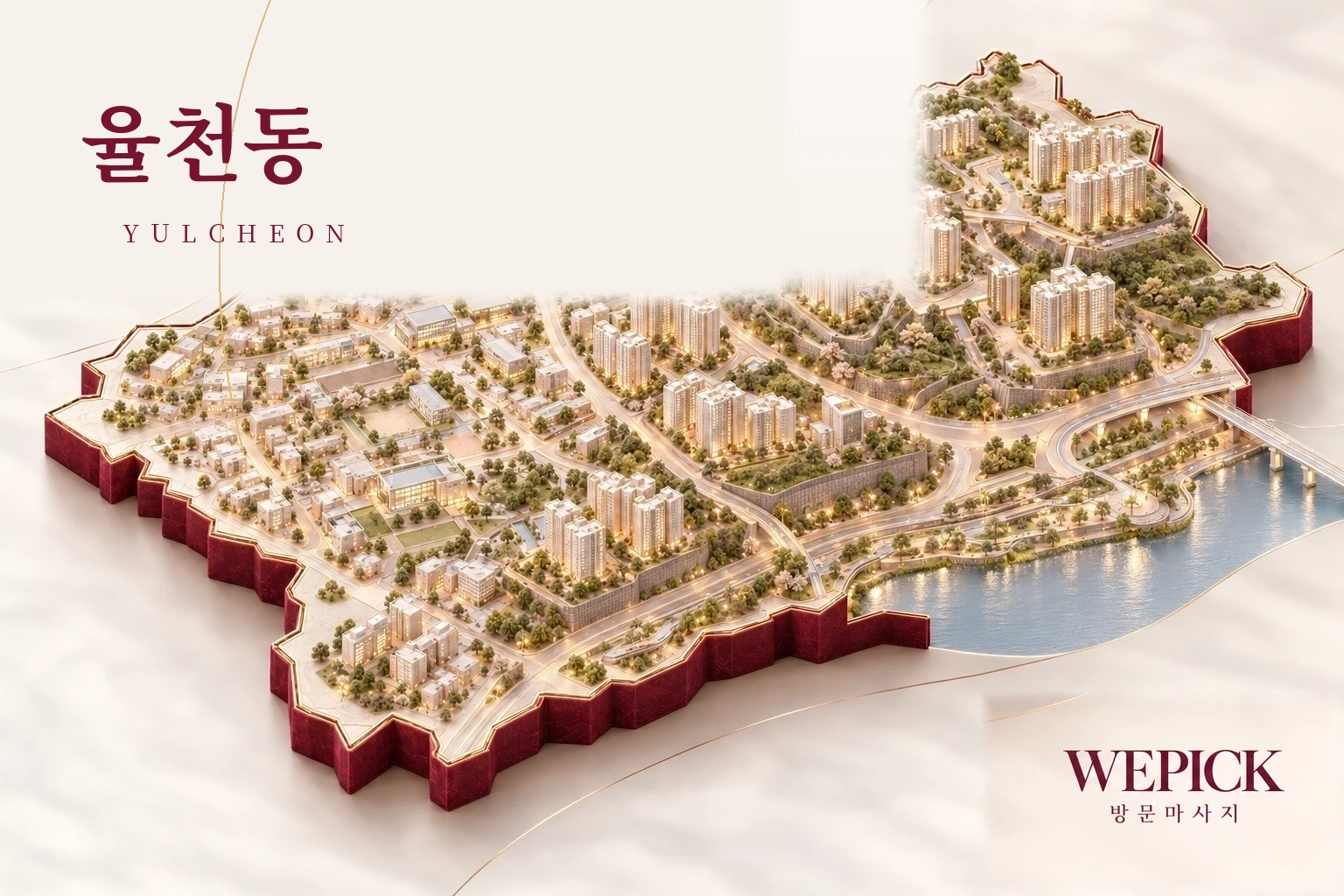 수원시 장안구 율천동 방문마사지 지역을 표현한 위픽 3D 이미지