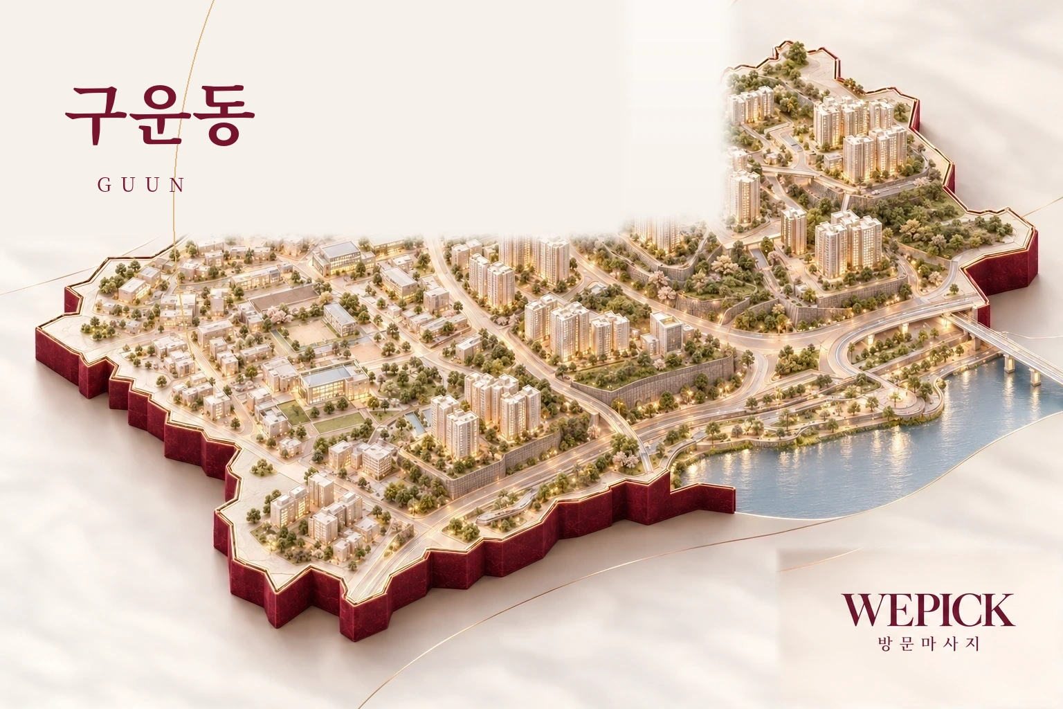 수원시 권선구 구운동 방문마사지 지역을 표현한 위픽 3D 이미지
