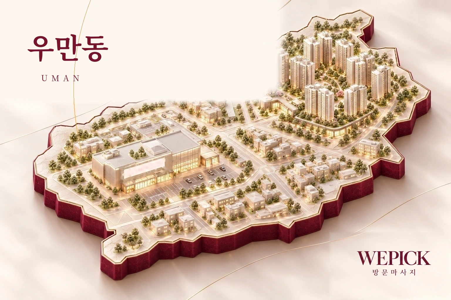 수원시 팔달구 우만동 방문마사지 지역을 표현한 위픽 3D 이미지