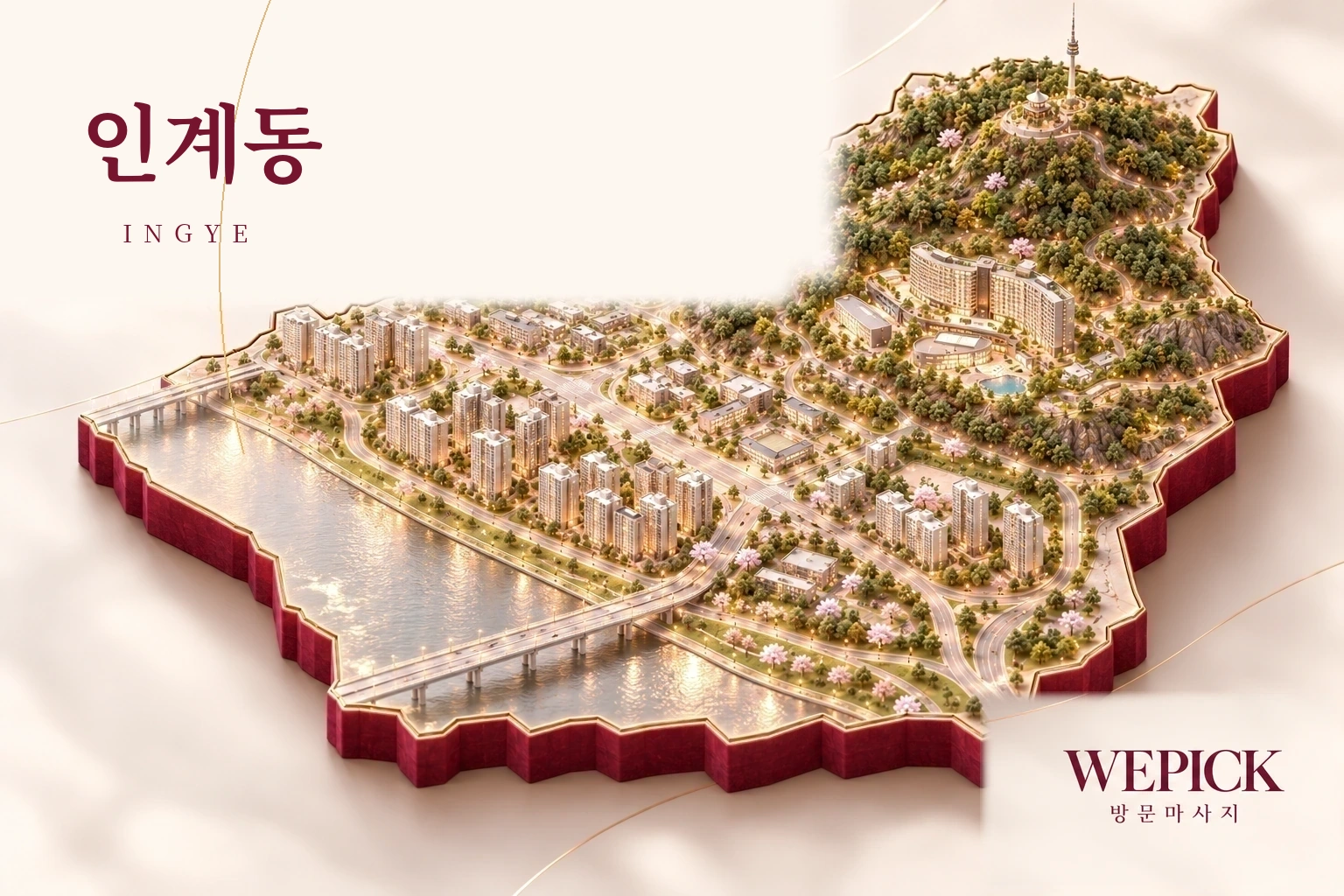 수원시 팔달구 인계동 방문마사지 지역을 표현한 위픽 3D 이미지