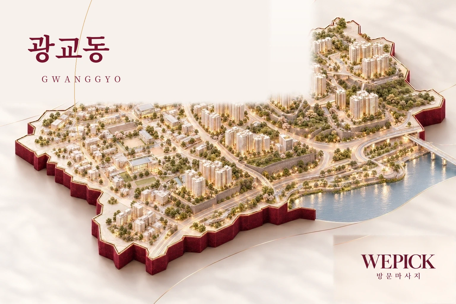 수원시 영통구 광교동 방문마사지 지역을 표현한 위픽 3D 이미지
