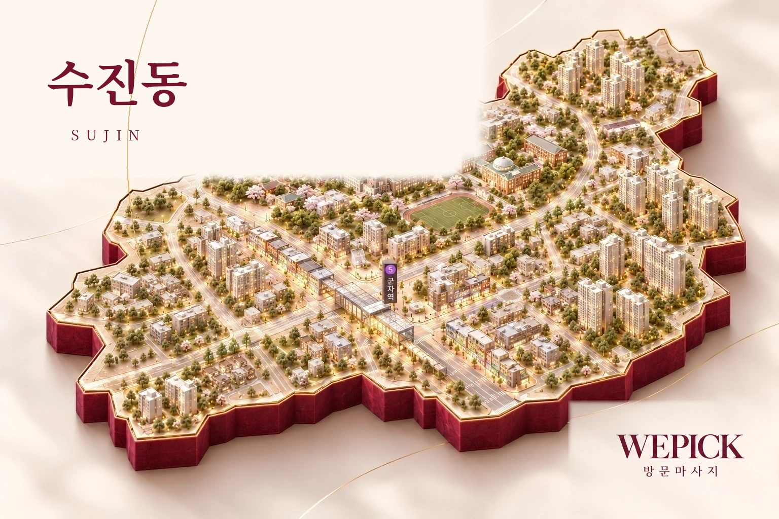 성남시 수정구 수진동 방문마사지 지역을 표현한 위픽 3D 이미지