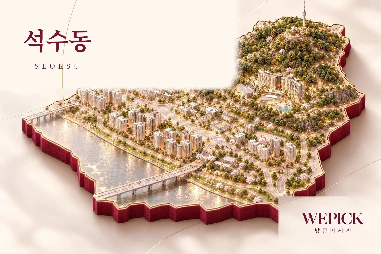 안양시 만안구 석수동 방문마사지 지역을 표현한 위픽 3D 이미지