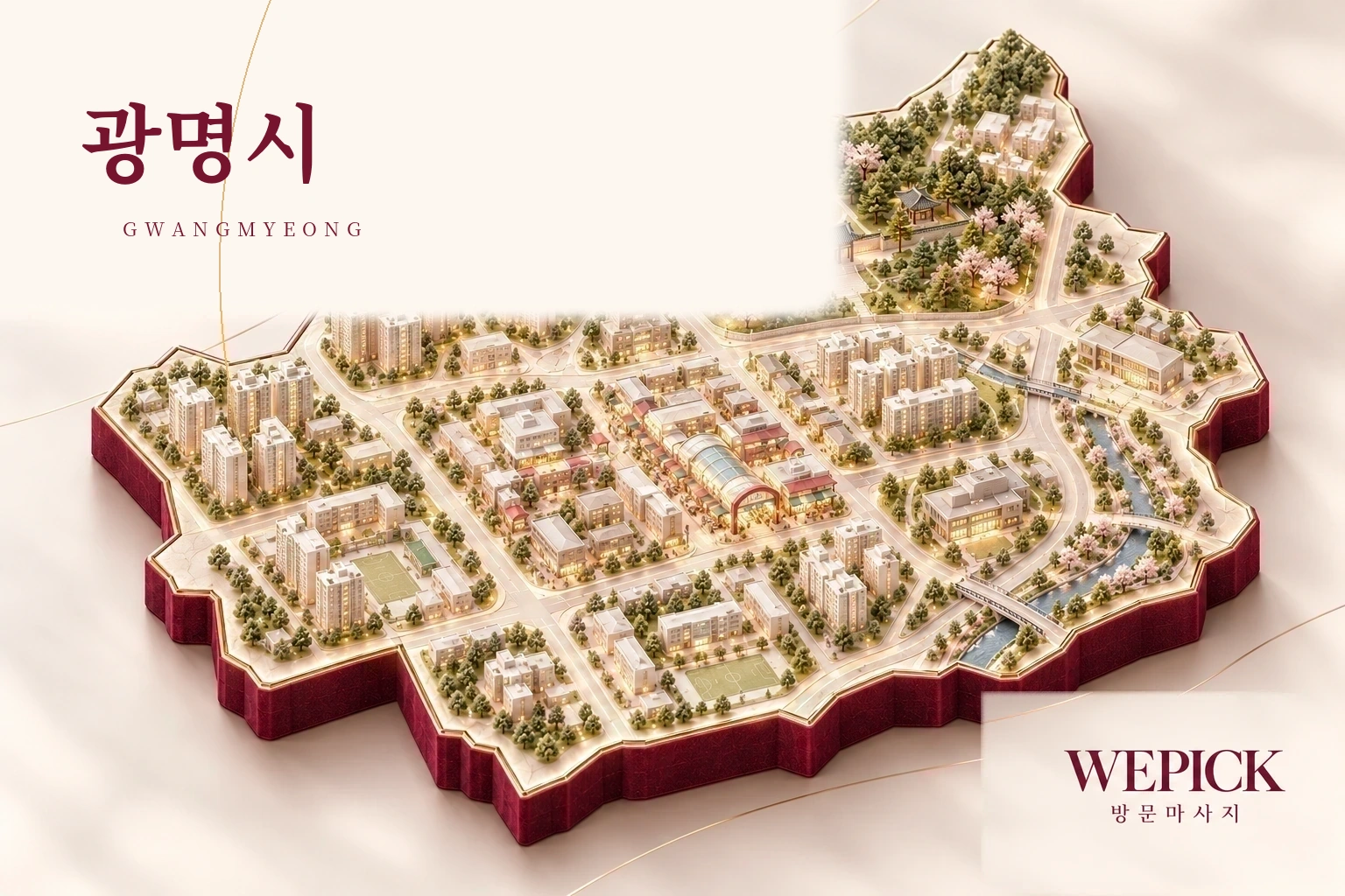 광명시 방문마사지 지역을 표현한 위픽 3D 이미지
