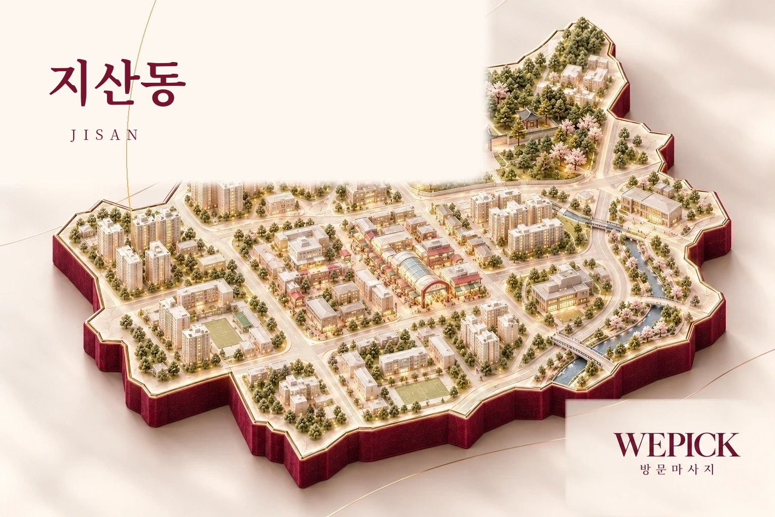 평택시 지산동 방문마사지 지역을 표현한 위픽 3D 이미지