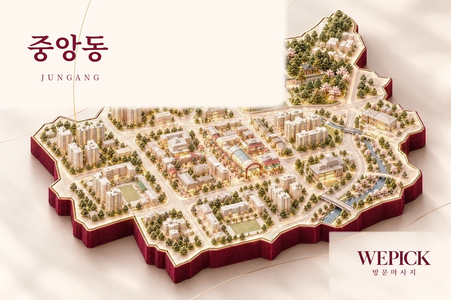 안산시 단원구 중앙동 방문마사지 지역을 표현한 위픽 3D 이미지