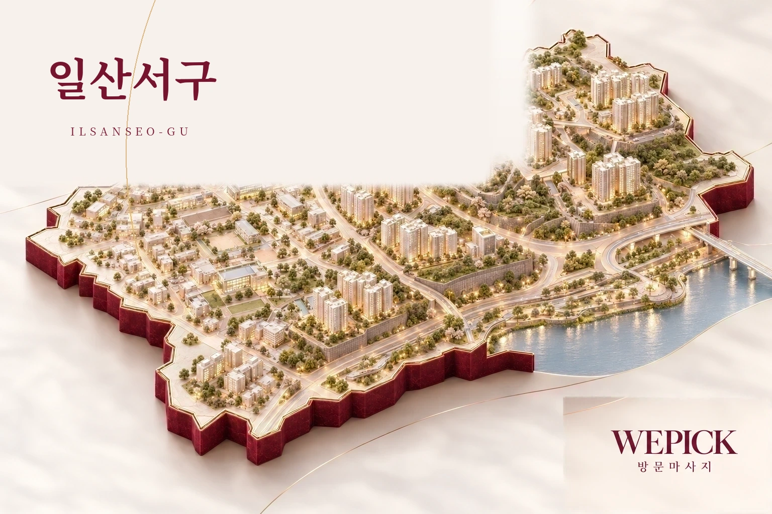 고양시 일산서구 방문마사지 지역을 표현한 위픽 3D 이미지