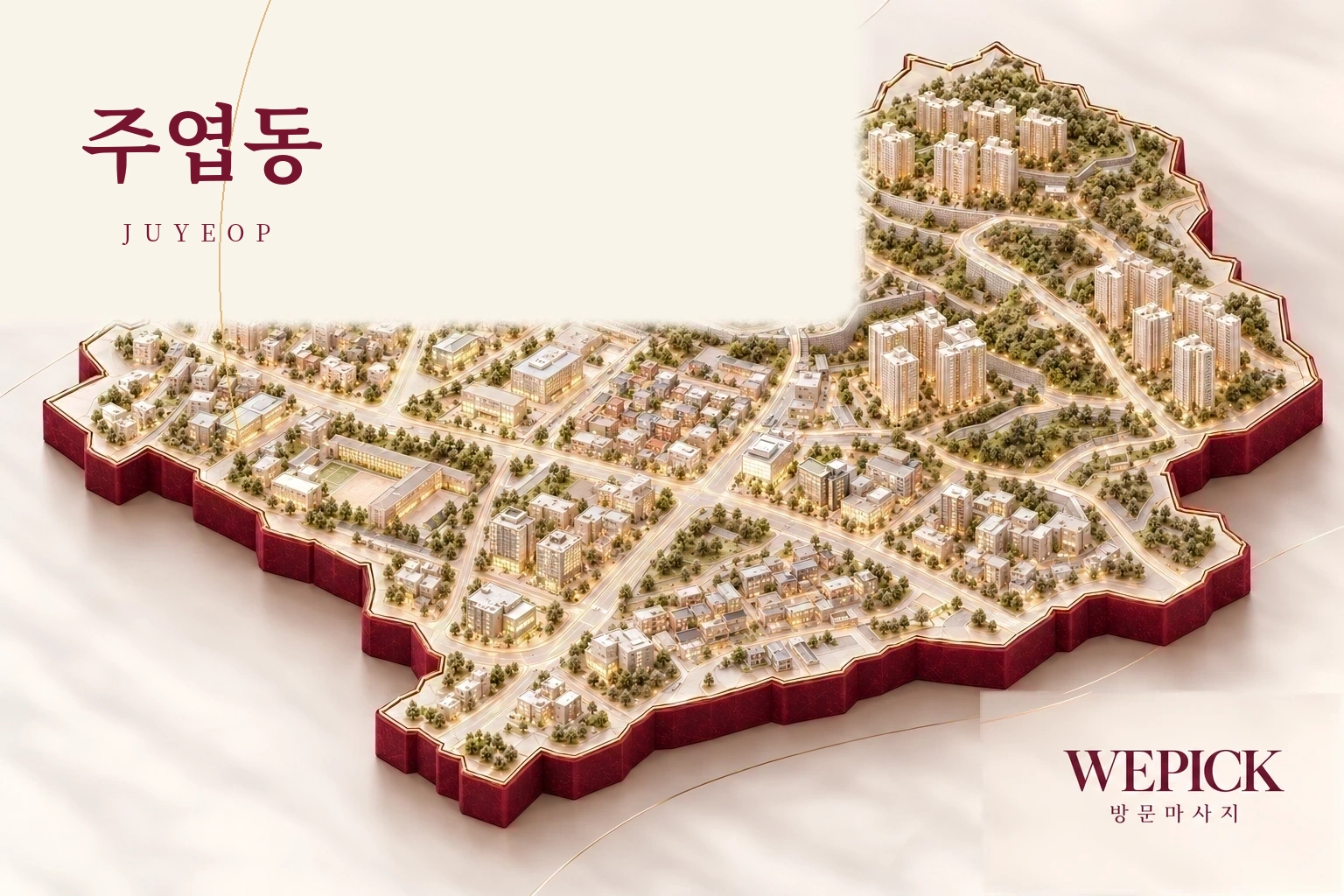 고양시 일산서구 주엽동 방문마사지 지역을 표현한 위픽 3D 이미지