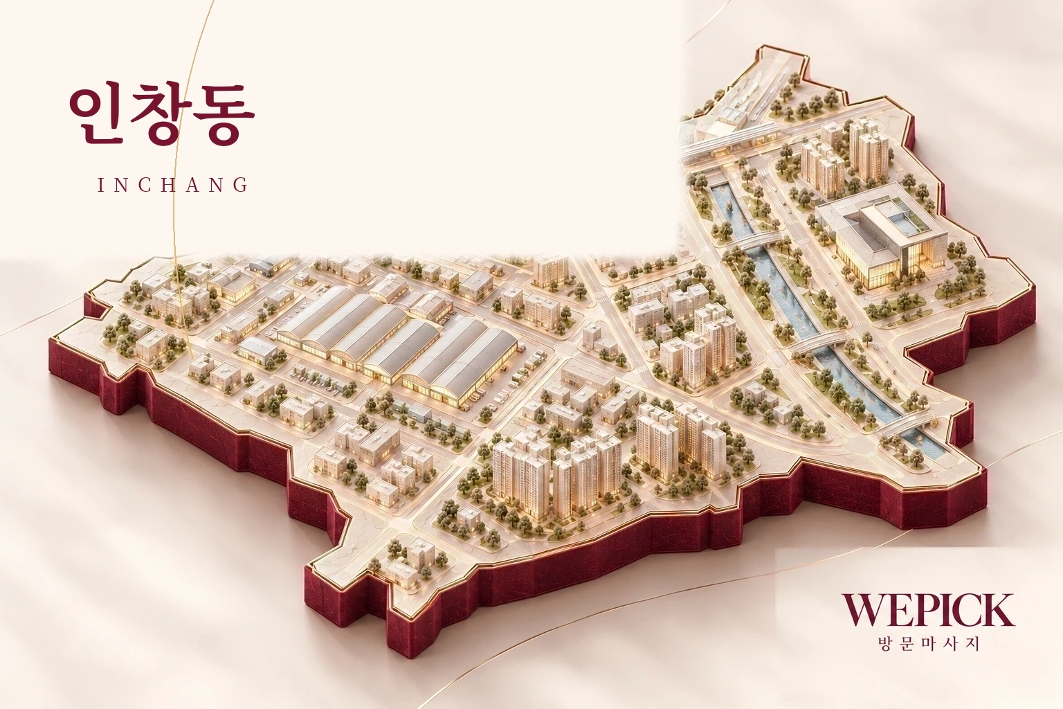 구리시 인창동 방문마사지 지역을 표현한 위픽 3D 이미지