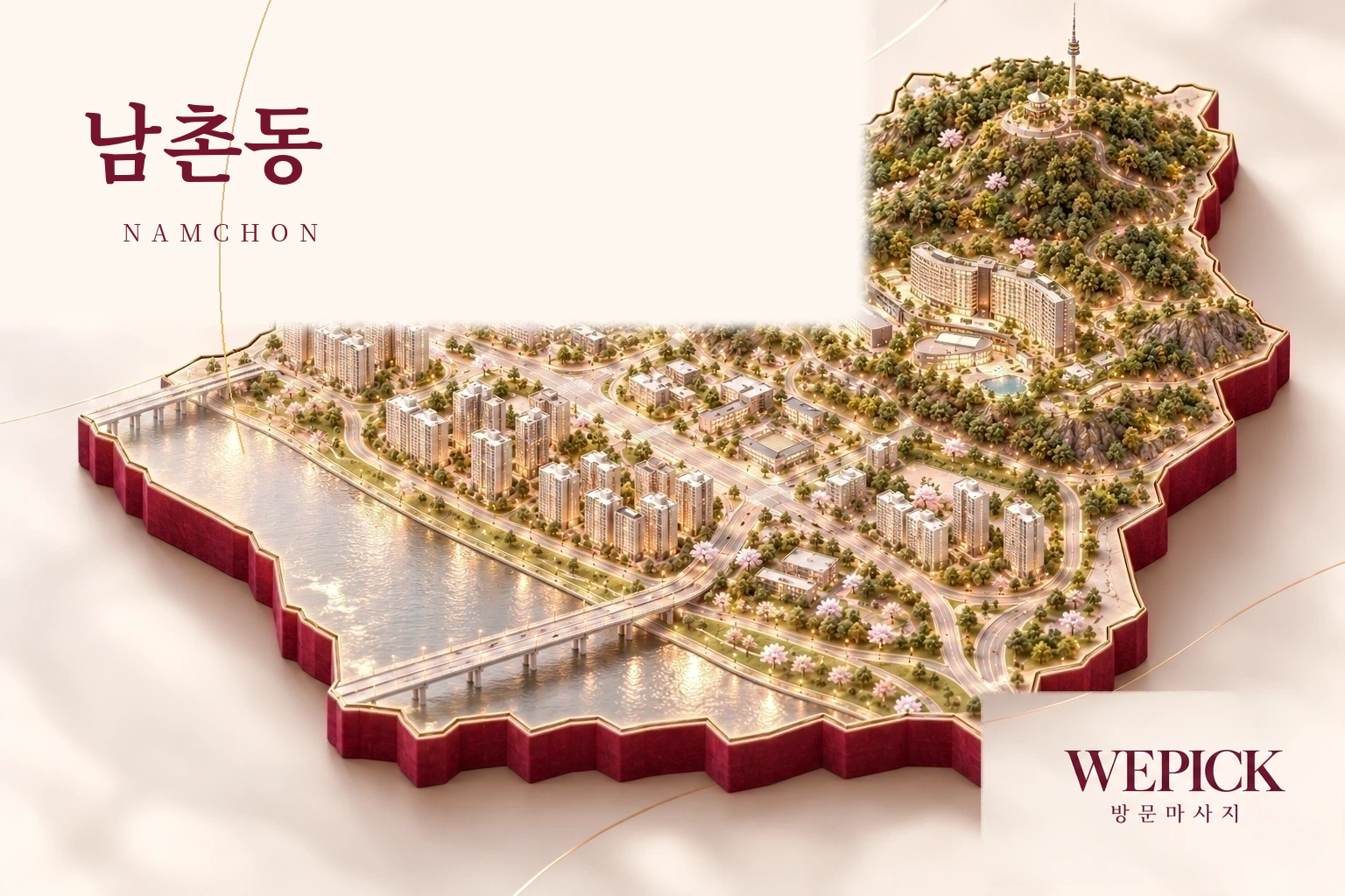 오산시 남촌동 방문마사지 지역을 표현한 위픽 3D 이미지