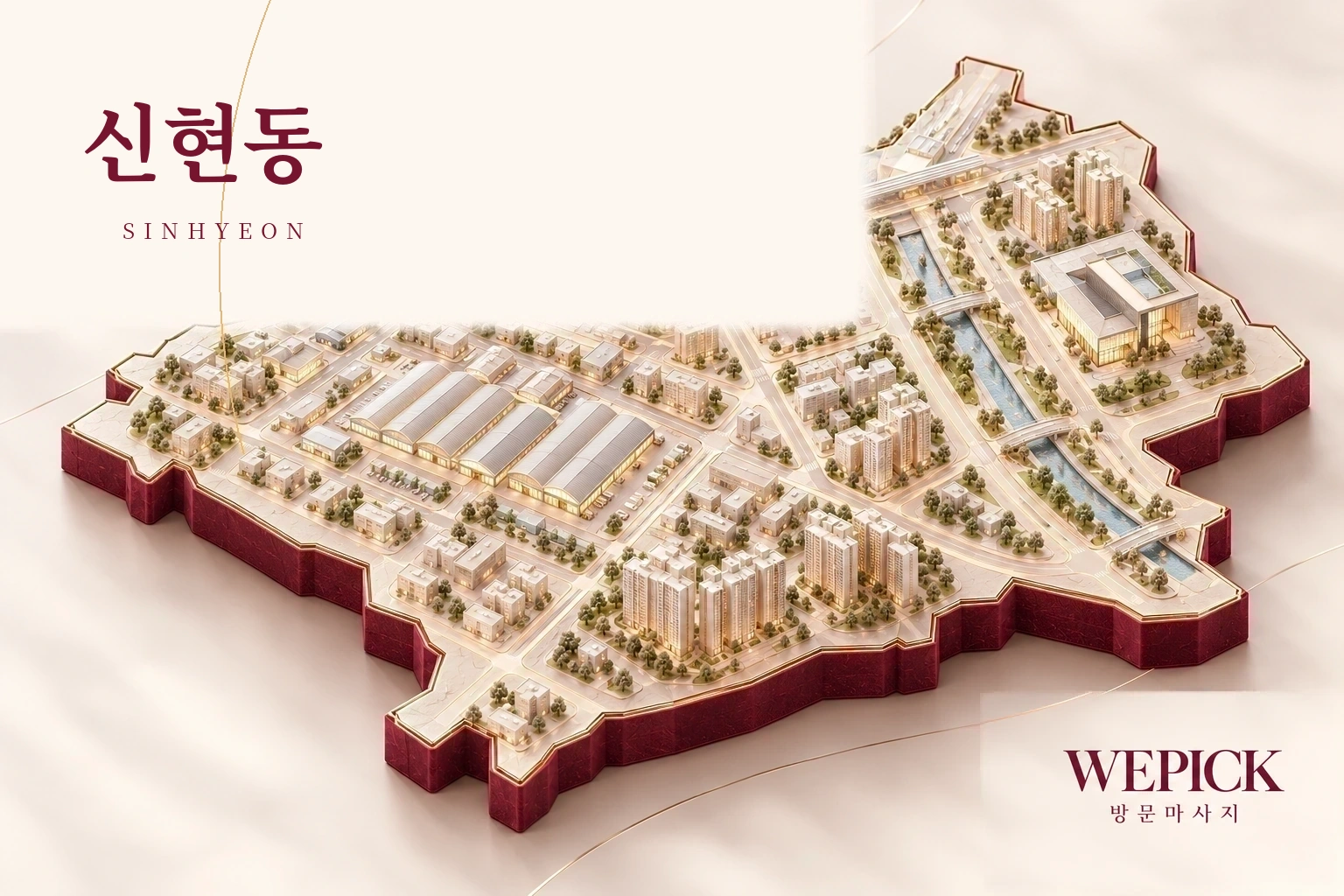 시흥시 신현동 방문마사지 지역을 표현한 위픽 3D 이미지
