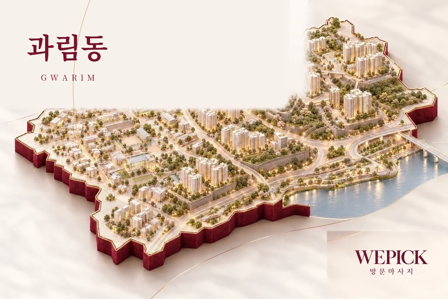 시흥시 과림동 방문마사지 지역을 표현한 위픽 3D 이미지