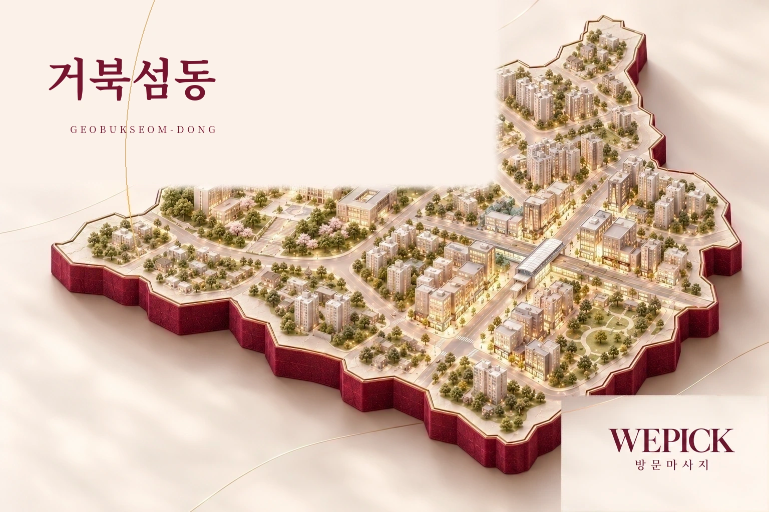시흥시 거북섬동 방문마사지 지역을 표현한 위픽 3D 이미지