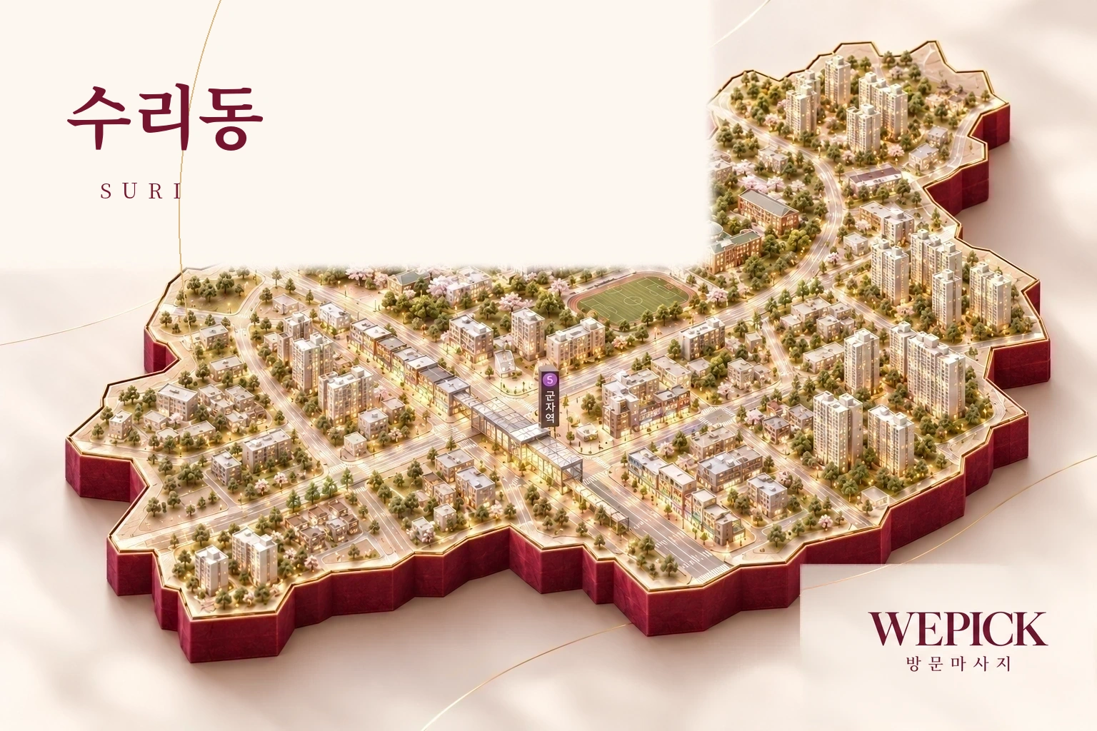 군포시 수리동 방문마사지 지역을 표현한 위픽 3D 이미지