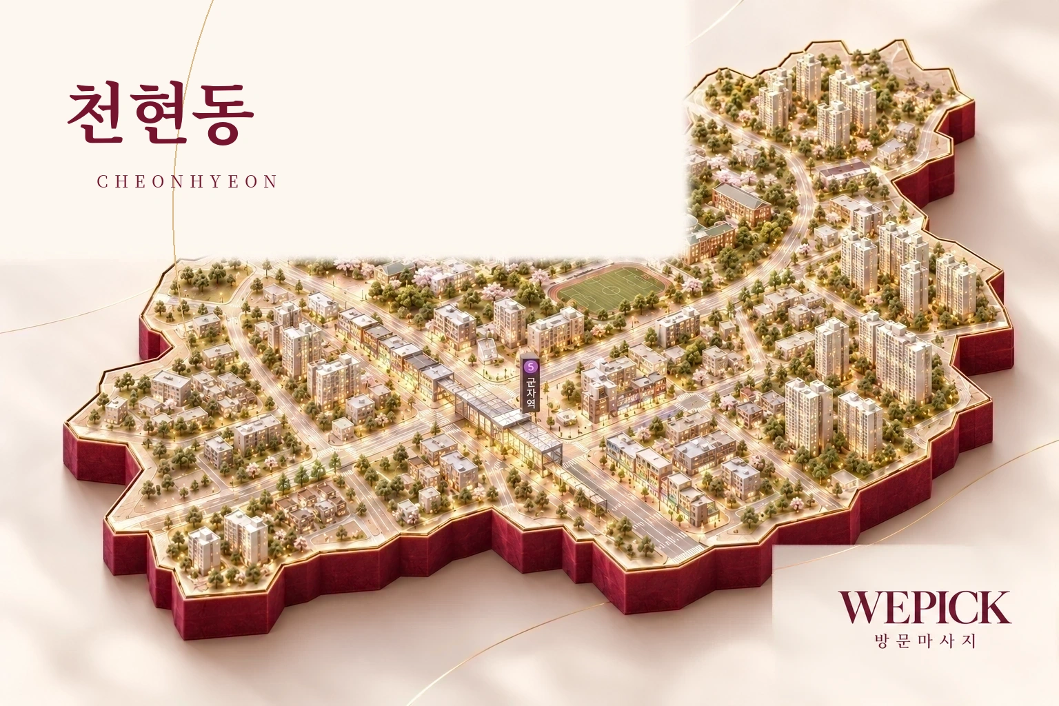 하남시 천현동 방문마사지 지역을 표현한 위픽 3D 이미지