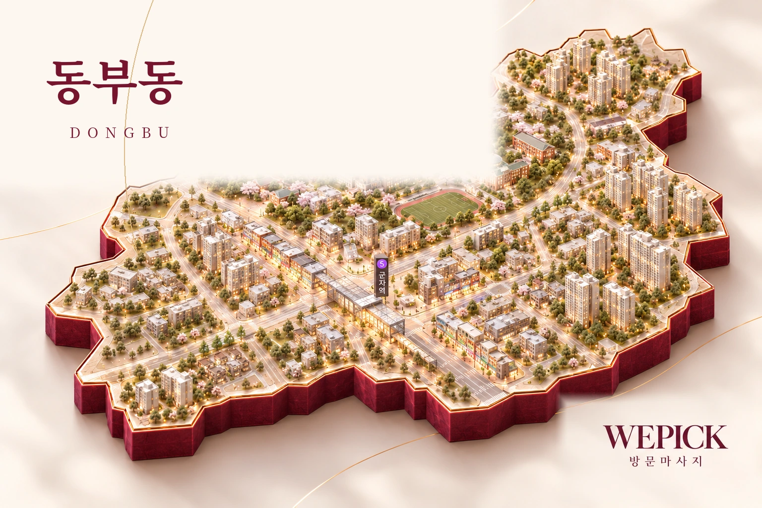 용인시 처인구 동부동 방문마사지 지역을 표현한 위픽 3D 이미지