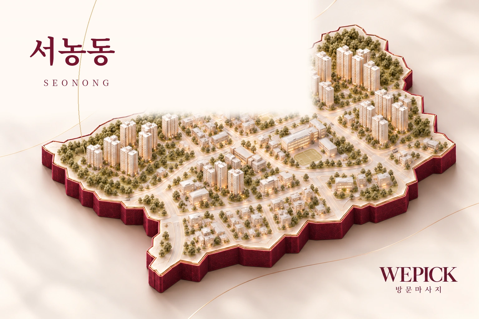 용인시 기흥구 서농동 방문마사지 지역을 표현한 위픽 3D 이미지