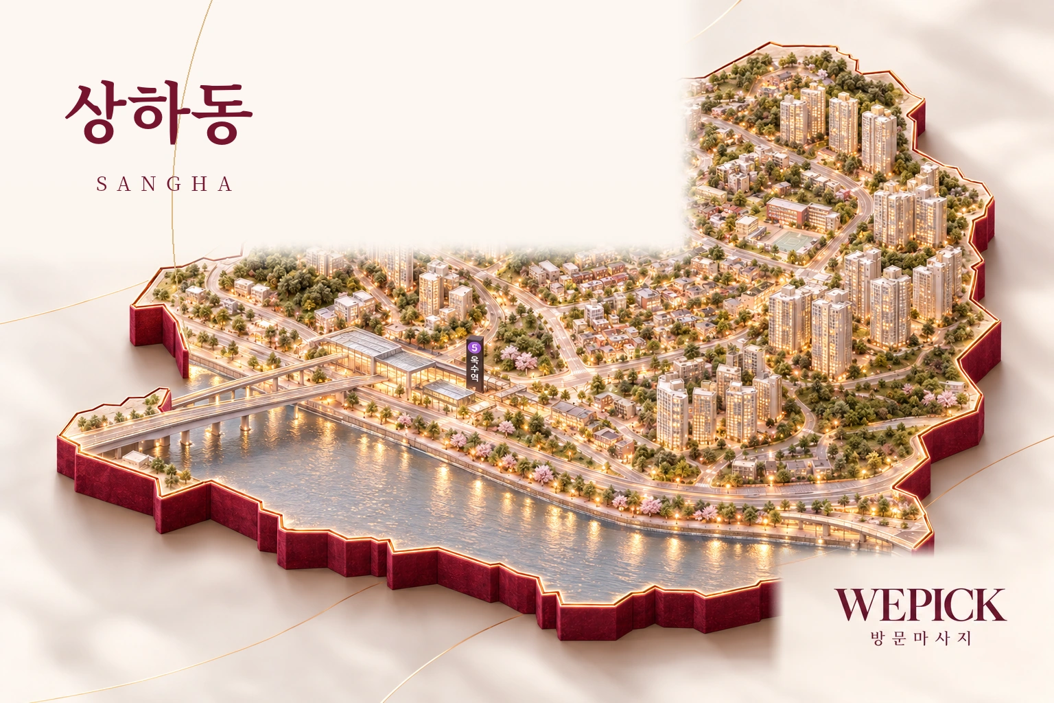 용인시 기흥구 상하동 방문마사지 지역을 표현한 위픽 3D 이미지