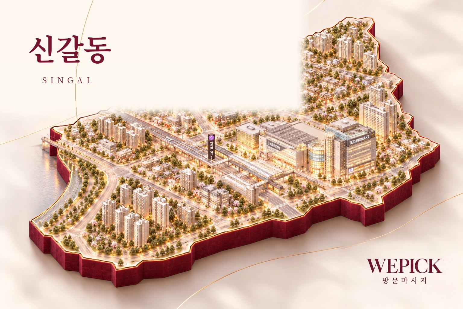 용인시 기흥구 신갈동 방문마사지 지역을 표현한 위픽 3D 이미지