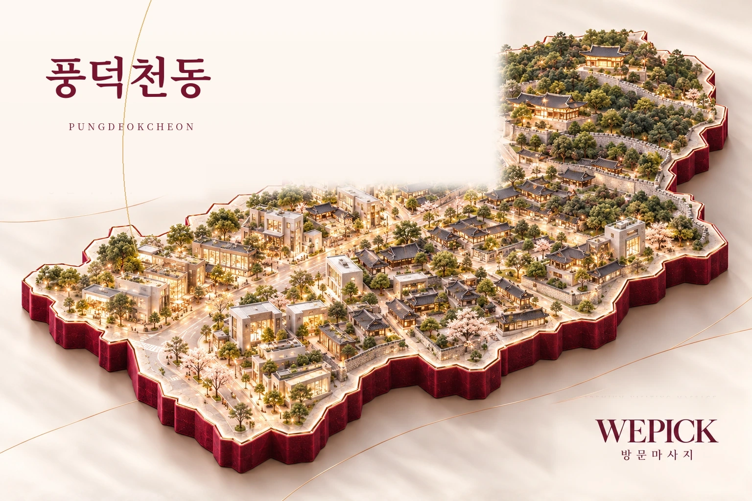 용인시 수지구 풍덕천동 방문마사지 지역을 표현한 위픽 3D 이미지