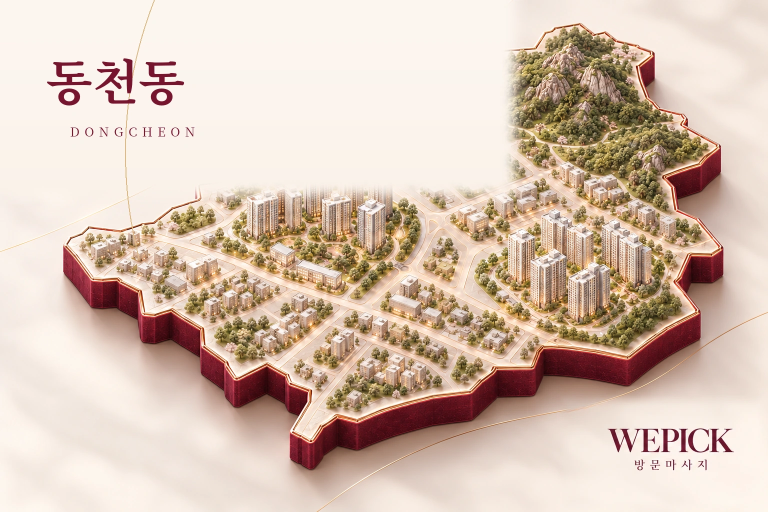 용인시 수지구 동천동 방문마사지 지역을 표현한 위픽 3D 이미지